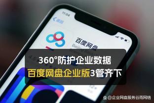 开云足球直播官网入口手机版截图0